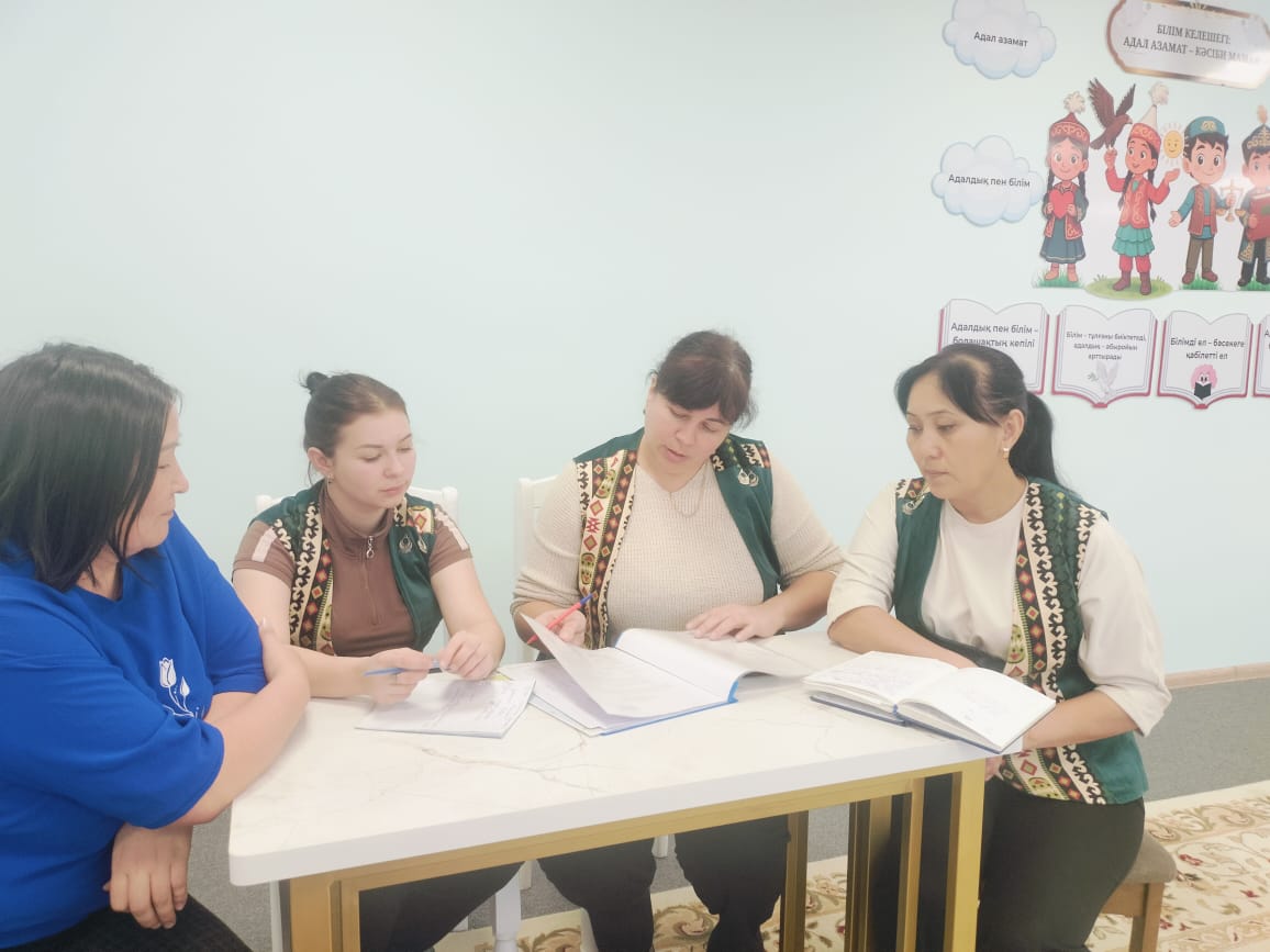 Консультация для родителей